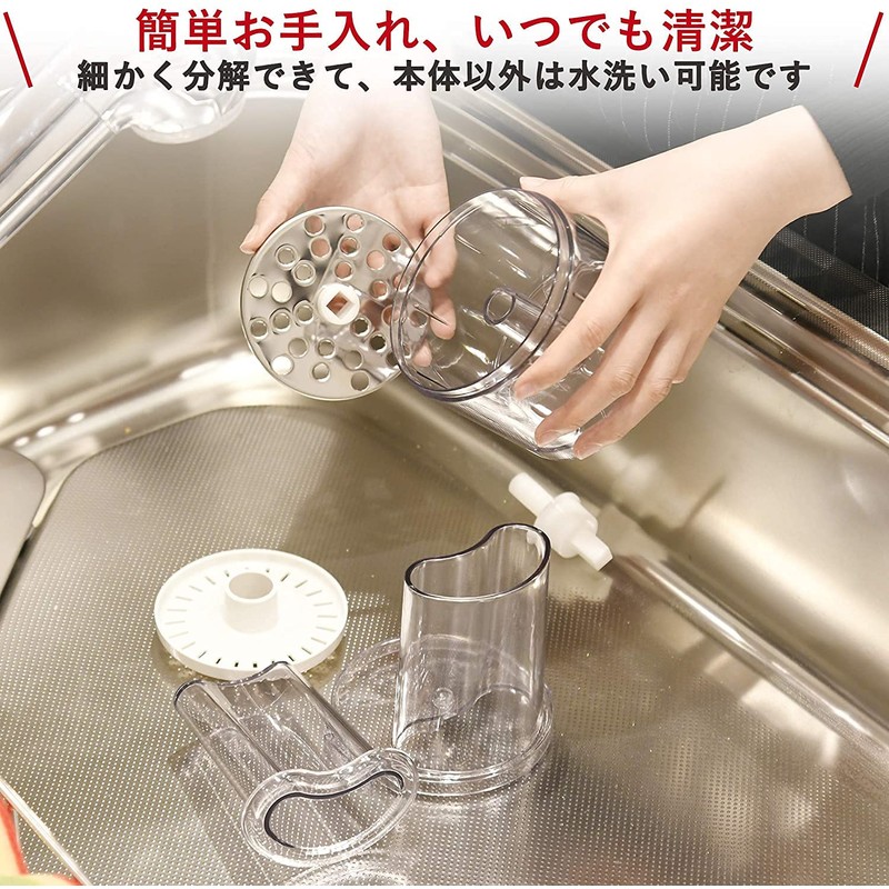 Yamazen Electric Grater Large Radish Grater 1-Second Grating 250g with