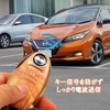 FRACTAL CREATION Nissan Compatible Key Cover, TPU Material, Smart Key