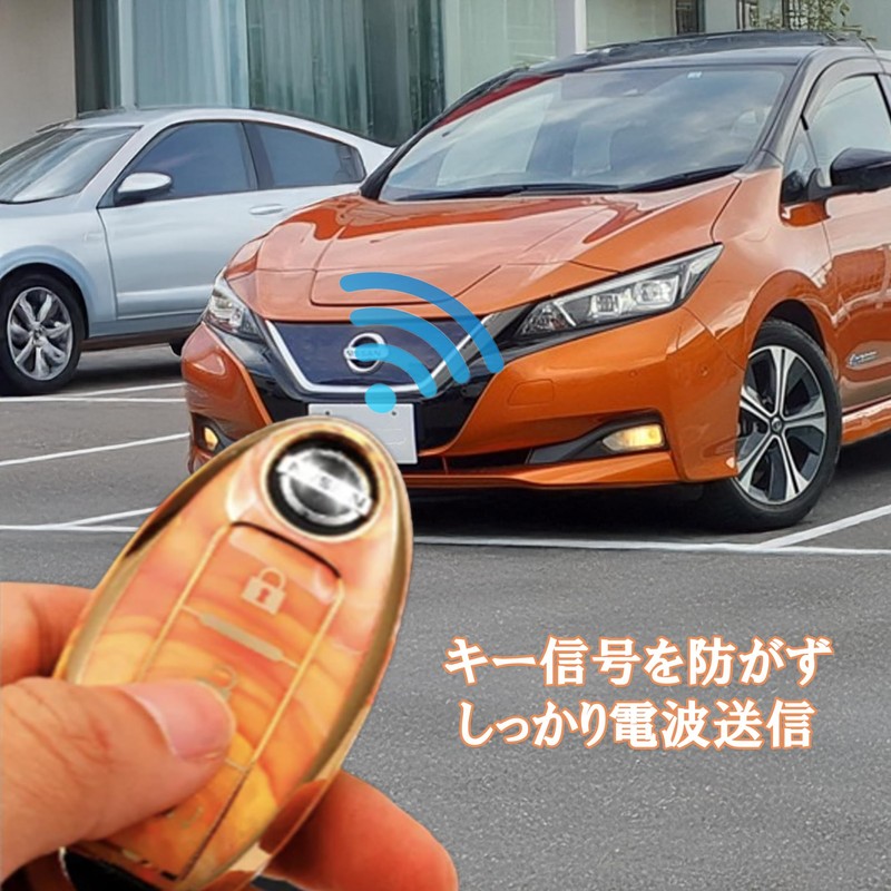 FRACTAL CREATION Nissan Compatible Key Cover, TPU Material, Smart Key