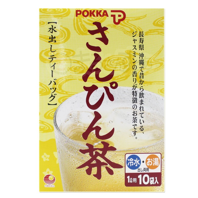 Okinawa Pokka Sanpin Tea Pack, 5 Boxes (10 Tea Bags