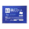 [B5 x 10 Cards] Hard Card Case, Hard Type, Clear