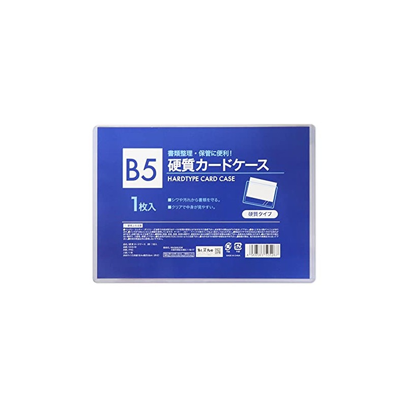 [B5 x 10 Cards] Hard Card Case, Hard Type, Clear