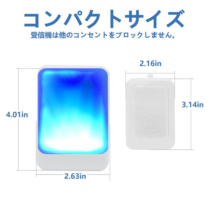 Strong light chime has 7 colors strong light and 4