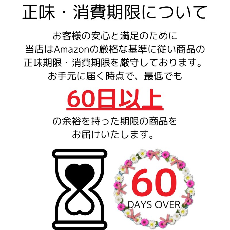 宝仙堂の凄十 すごじゅう 1dayパック×3袋