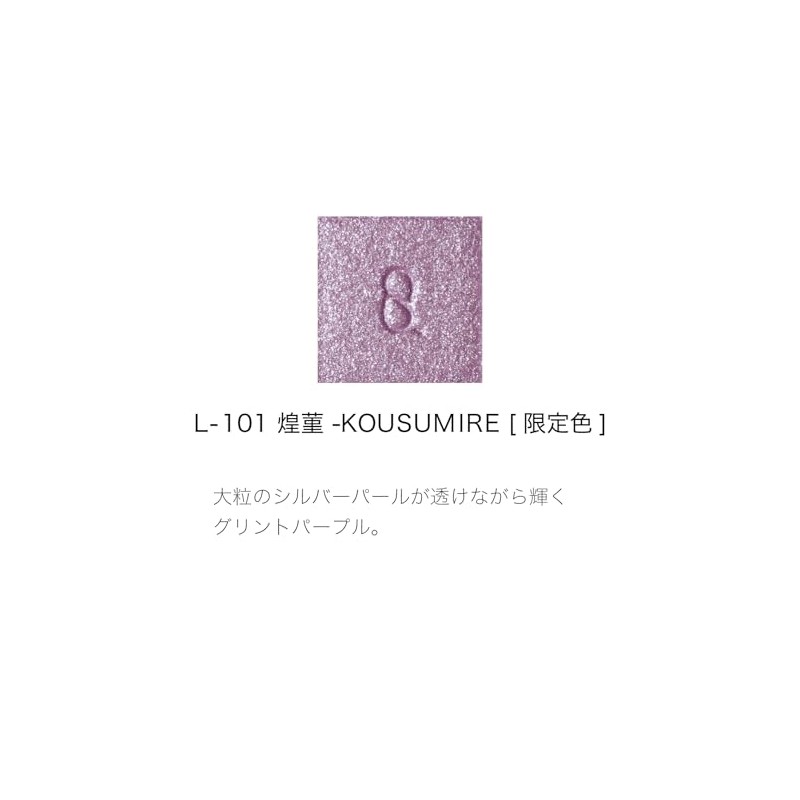 SUQQU Mono Look Eyes L-101 Kusumire (2025 Fall Color Collection)