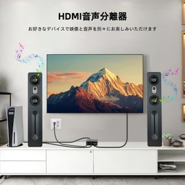HDMI Audio Separator ARC Support 4K@60Hz Optical Digital SPDIF + 3.5mm Jack Stereo Audio Output Adapter HDMI Audio Converter for HDCP 2.2 Support DTS 5.1 / PCM Aluminum Alloy