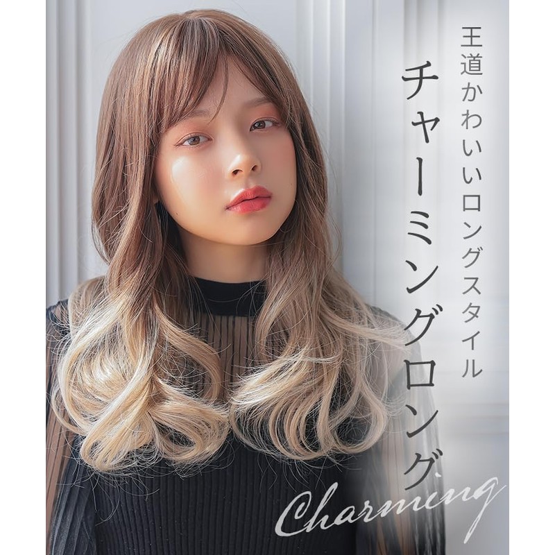 [AQUADOLL(アクアドール)] チャーミングロング wg342MBK