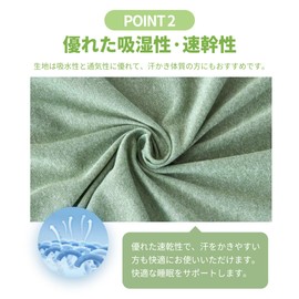 [Cationic Fabric] Tametra Duvet Cover, Skin Friendly Futon Cover, Duvet Cover, No Pilling, Sold Individually, T-shirt Material, All Seasons, Absorbent, Quick Drying, Breathable, Antibacterial, Deodorizing, Washable, Fully Open Zipper, 6 Buttons Included (Double / 74.8 x 82.7 inches (190 x 210 cm), Pink)