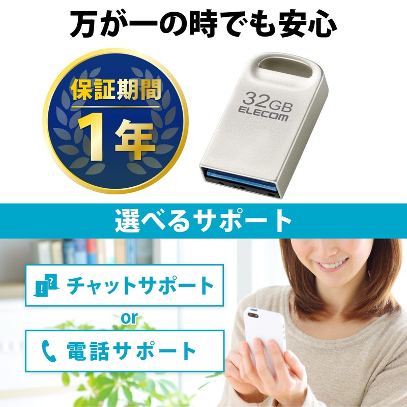 Elecom MF-SU3A032GSV USB Memory, 32 GB, Compatible with USB 3.2