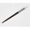 Ishida 63166 Dishwasher Safe Chopsticks Paulownia Box with Chopsticks Rest
