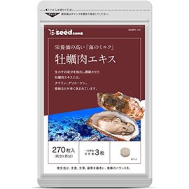 Seedcom Oyster Meat Extract, Supplement, Approx. 3 Month Supply, 270 Tablets