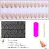 CQJSYL Nail Tip Short, Popular Nails, 24 Pieces, Nail Tips,