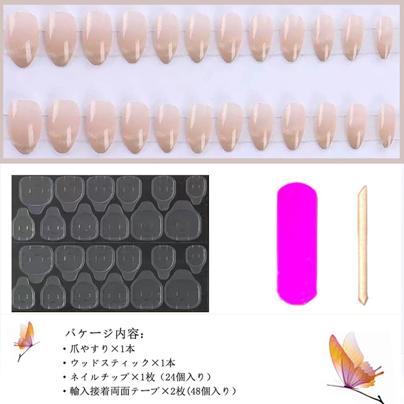 CQJSYL Nail Tip Short, Popular Nails, 24 Pieces, Nail Tips,