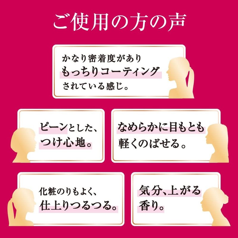 Sofina Lift Professional, Firming Essence EX