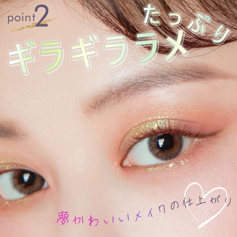 Jill Leen. Star Glitter Liner (A15 Cream Airlies) Glitter Liner,