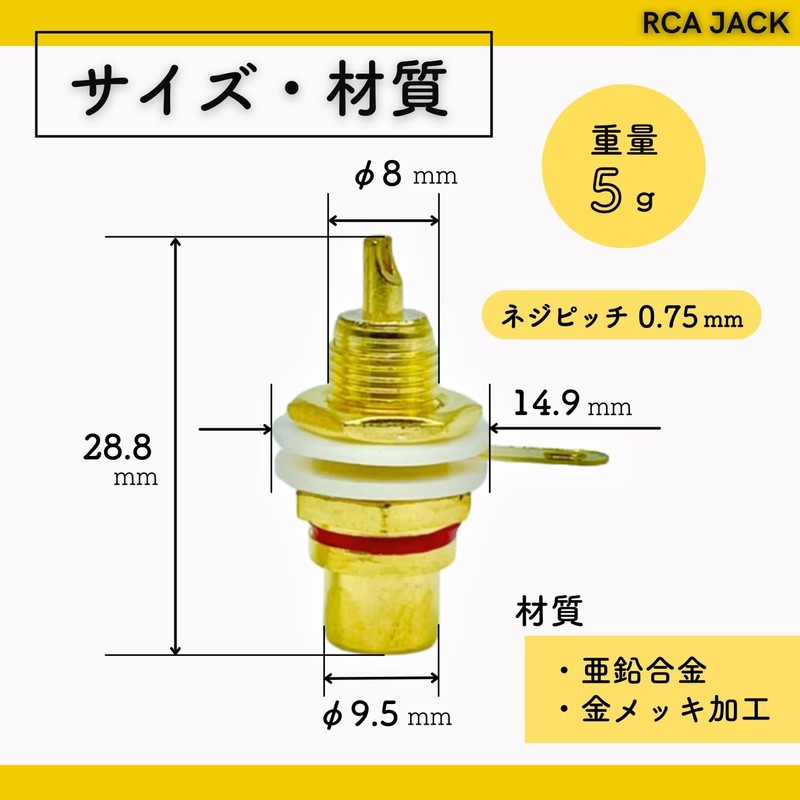 shymie Speaker Terminal Jack RCA Monitor Pin Jack RCA Plug