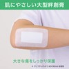 Million Aid Sanfti Pad YB-G6090S S S 2.4 x 3.5