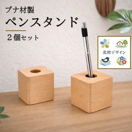 NOELAMOUR Wood Pen Holder for 1 Pen Set of 2 Nordic Style Solid Wood Pen Stand Desk Organizer Stationery Storage Study Office Beech Wood