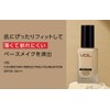 VDL Cover Stain Perfect Foundation (A02 Natural Ochre 01)