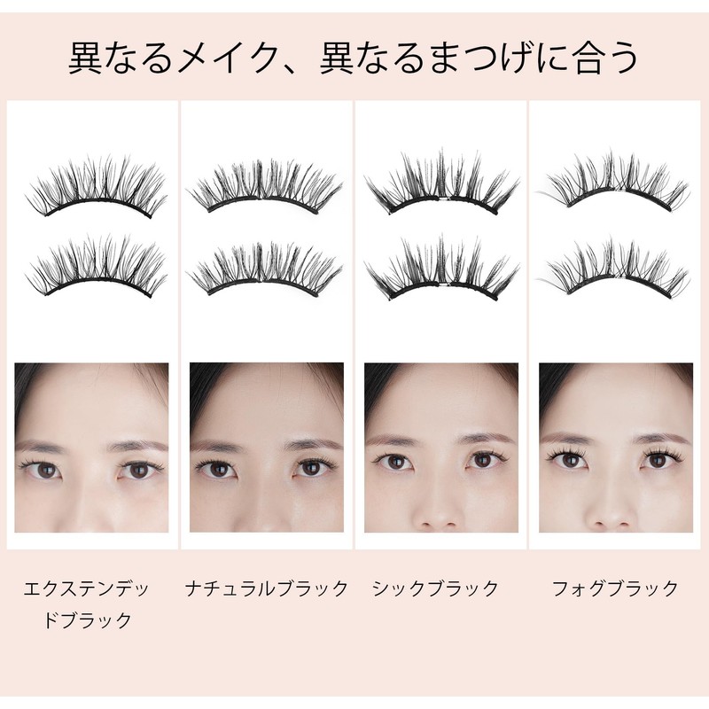 Magnetic False Eyelashes, Magnetic False Eyelashes, No Glue Required, Fluffy,