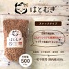 Tamachan Shop Beppin Hatamugi Snack Type, Domestic Hayamugi (17.6 oz