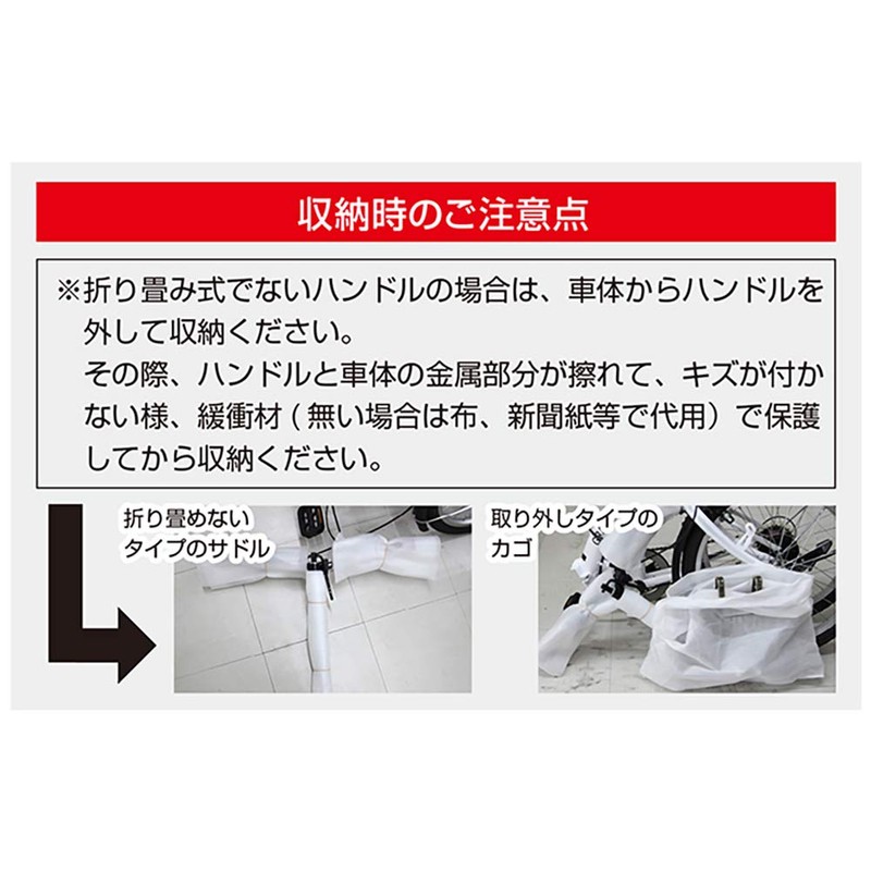 GRAPHIS Carrying Bag, Bicycle Wheel, Bag, 20 Inches, Folding Bicycle,