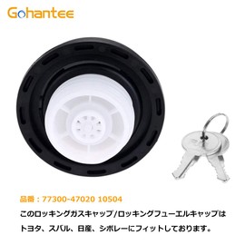 Gas Cap 10504 77300-47020 Locking Fuel Cap Fuel Tank Cap Fuel Spout Cap with Key for Subaru Fit Toyota 4Runner Tacoma Isuzu