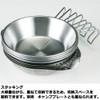 UNIFLAME 668054 Tsubamesanjo Sierra Cup 900