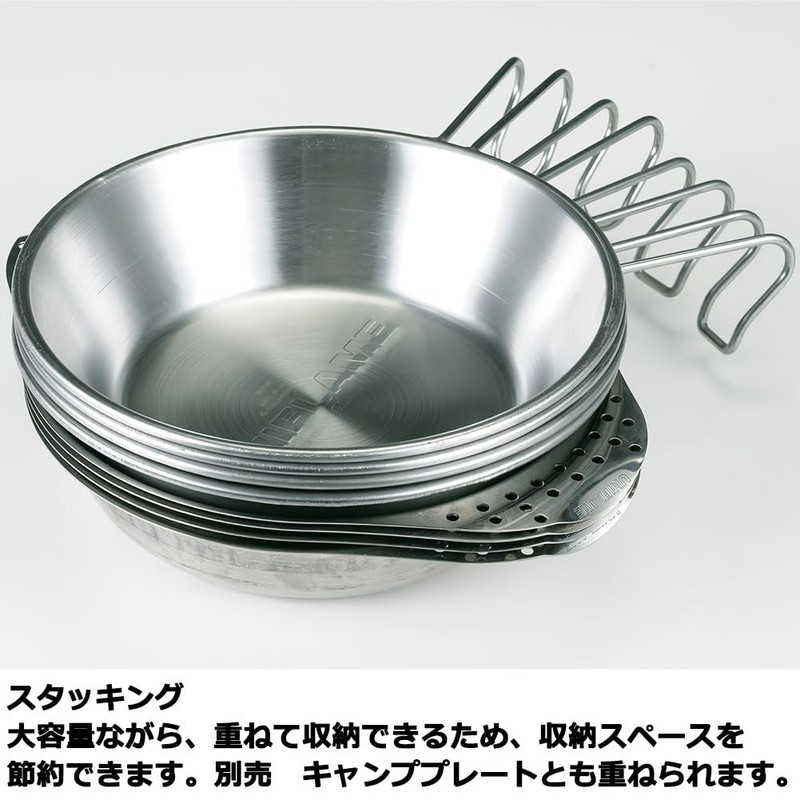 UNIFLAME 668054 Tsubamesanjo Sierra Cup 900