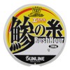 Sunline Salty Mate Horse Thread Ester Rush Hour Ester 200m