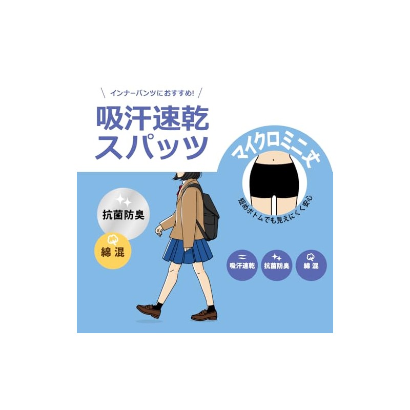 Atsugi ST09040 School Time Cotton Blend Micro Mini Length Spats,