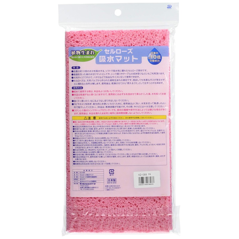 Wise KZ-088 Kitchen Cellulose Absorbent Mat, Pink