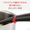 Tefal Kitchen Tool Ladle "Ingenio Ladle" K21302
