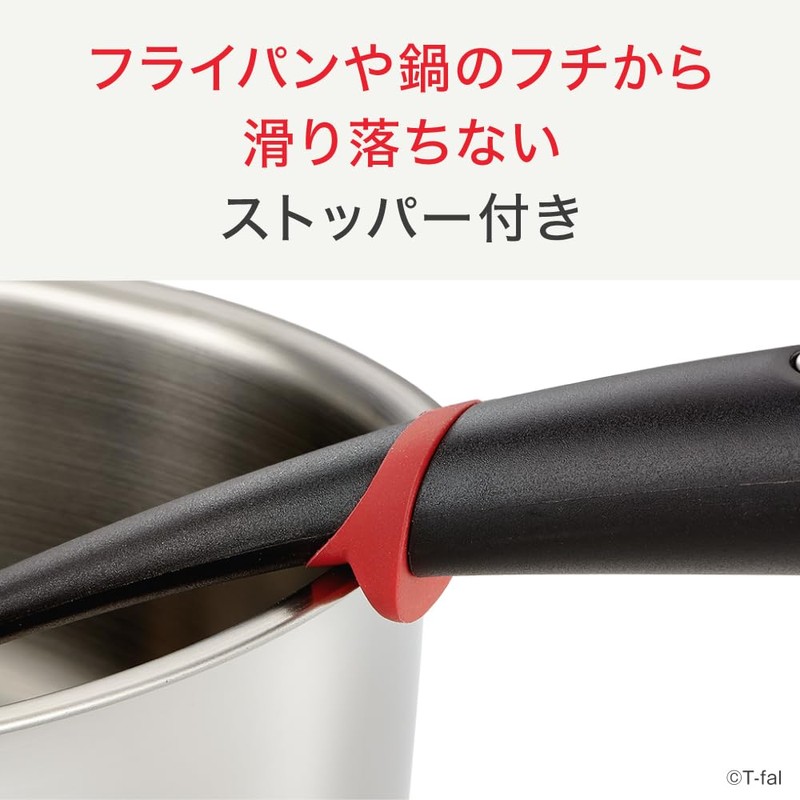 Tefal Kitchen Tool Ladle "Ingenio Ladle" K21302
