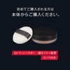 Primavista EX Matte Powder Refill for Ultra Oily Skin