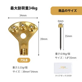 5WYOUKE Wall Hanging Hooks with Nails, 10 Pieces, Load Capacity Approx. 75.0 lbs (34 kg), Strong, Push Tack Hook, Pin Hook, Stylish, Large, Inconspicuous Hook, For Plasterboard, Wood Walls, Hanging