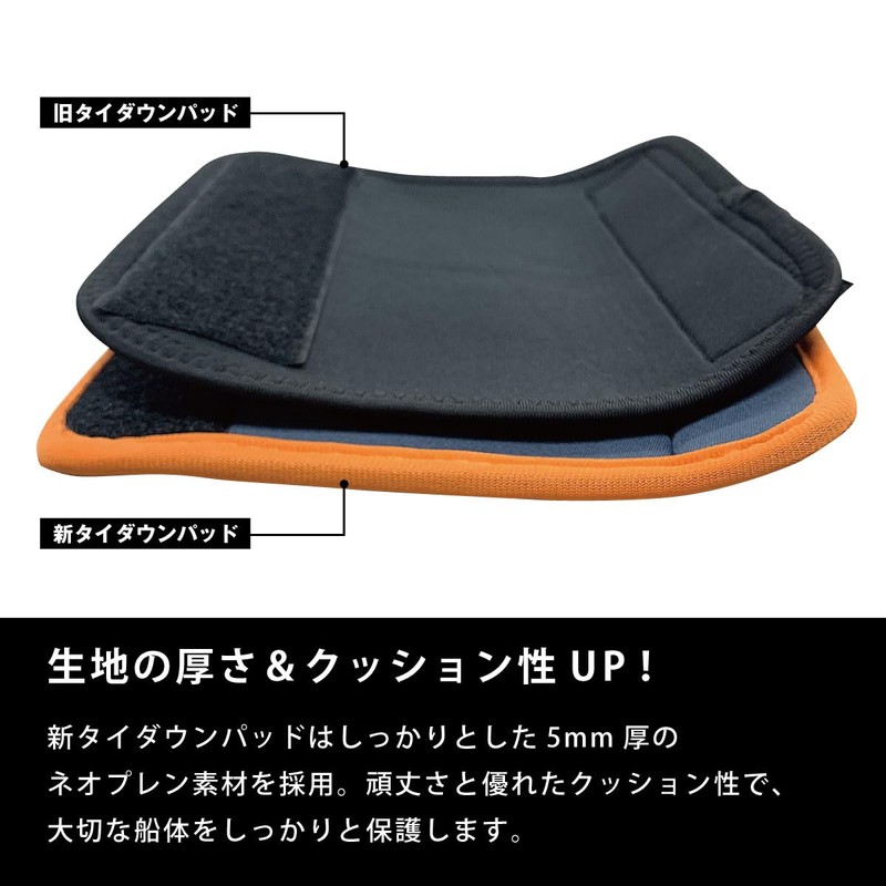 TIE DOWN BELT COVER TIE DOWN PAD ULT171