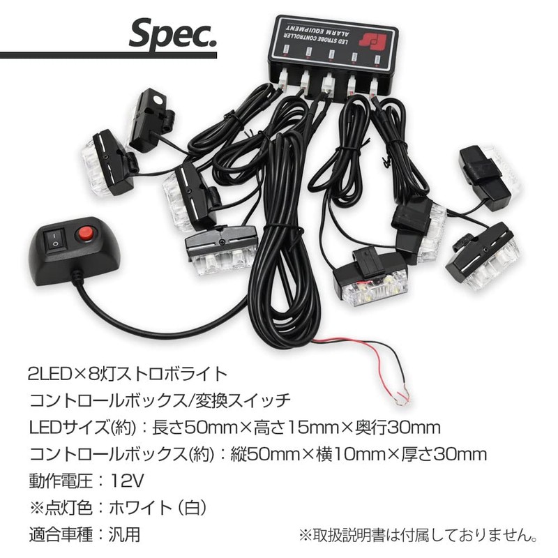 12V Car LED Strobe Light Flashlight Strobe Light Flash Light