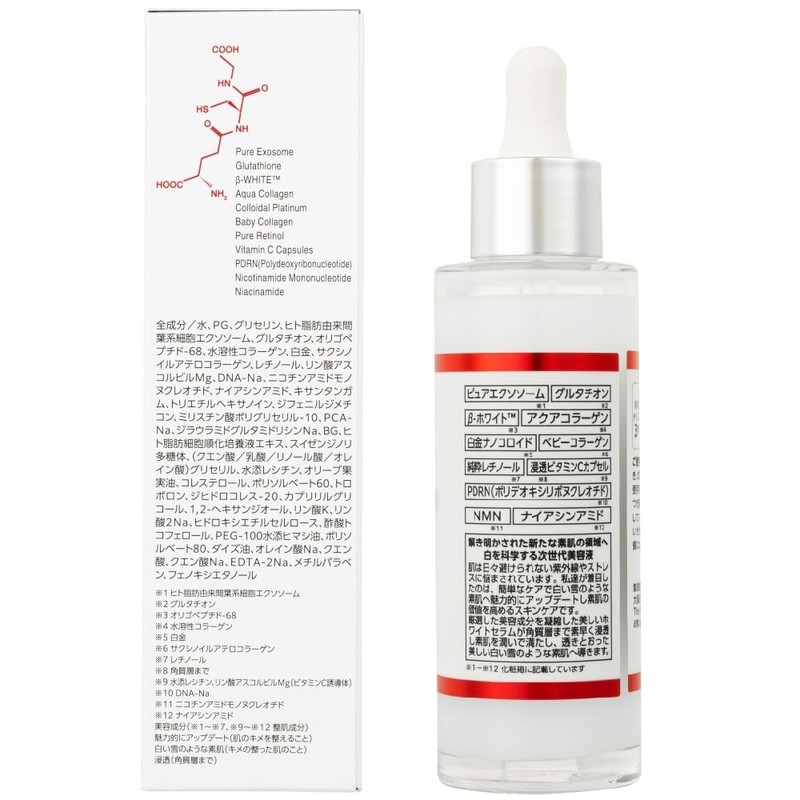 Secret Science White Deep Serum, 1.9 fl oz (55 ml)