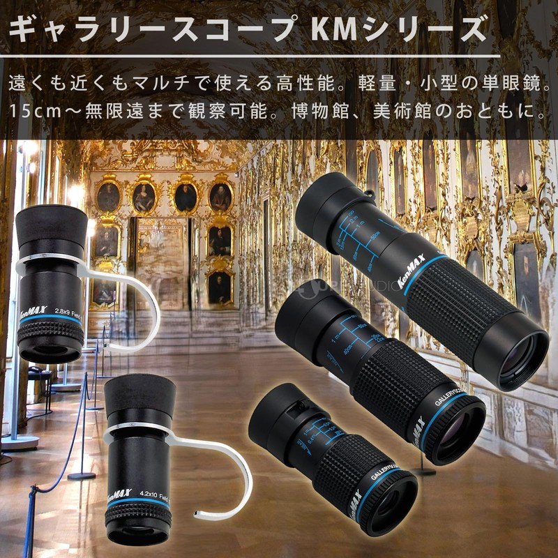 Ikeda Lens KM421 Kenmax 29g Monocular 4x Perspective Multi