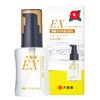 OSHIMATSUBAKI Camellia Ex Essence Oil