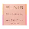 エリクシール スキンアップ モイスチャーベース 30g