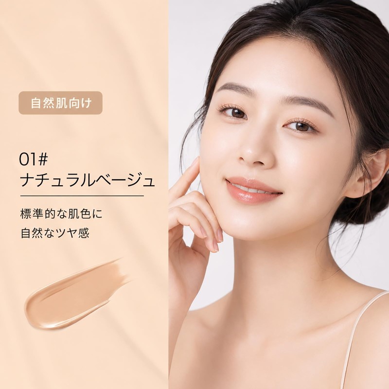 XIXI BOX クッションファンデーション SPF50+ PA+++ UVカット 毛穴カバー 崩れにくい ツヤ肌 保湿
