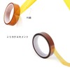 BRIIKPP Insulation Tape Heat Resistant Polyimide Kapton Tape High Temperature