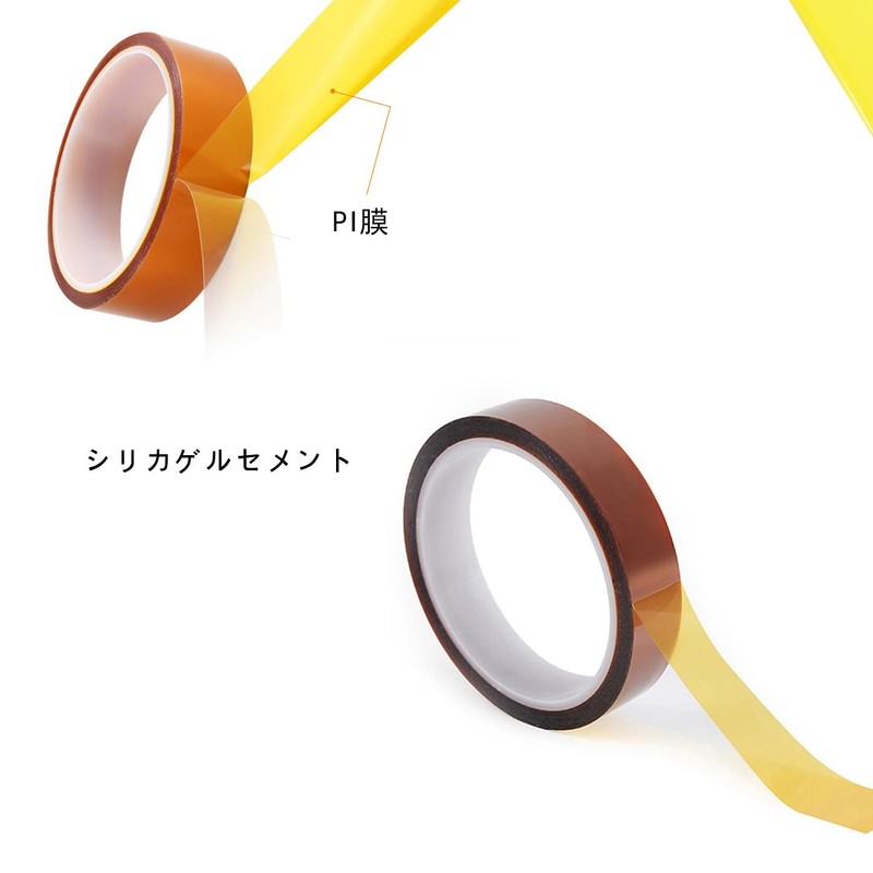 BRIIKPP Insulation Tape Heat Resistant Polyimide Kapton Tape High Temperature