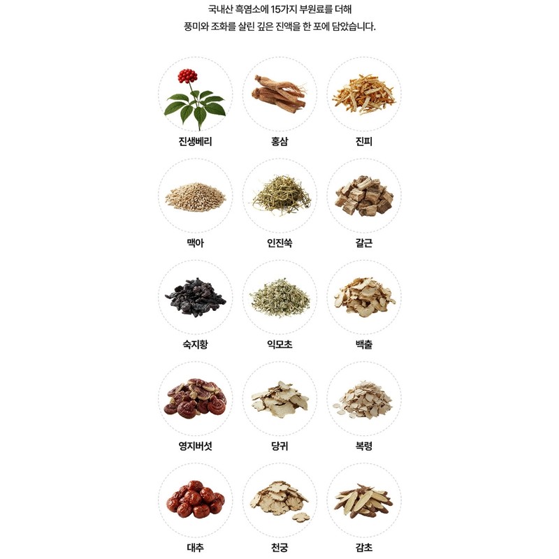 pasaco Natural free range black goat essence stick red ginseng