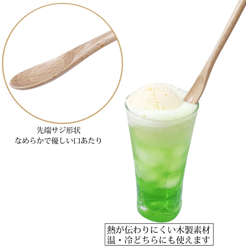 kicoriya Set of 5 Wooden Stirers Long Spoons 7.9 inches