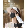 YILAIYA UV Protection Mask, Sunscreen, 3D Mask, UV Protection, Summer,