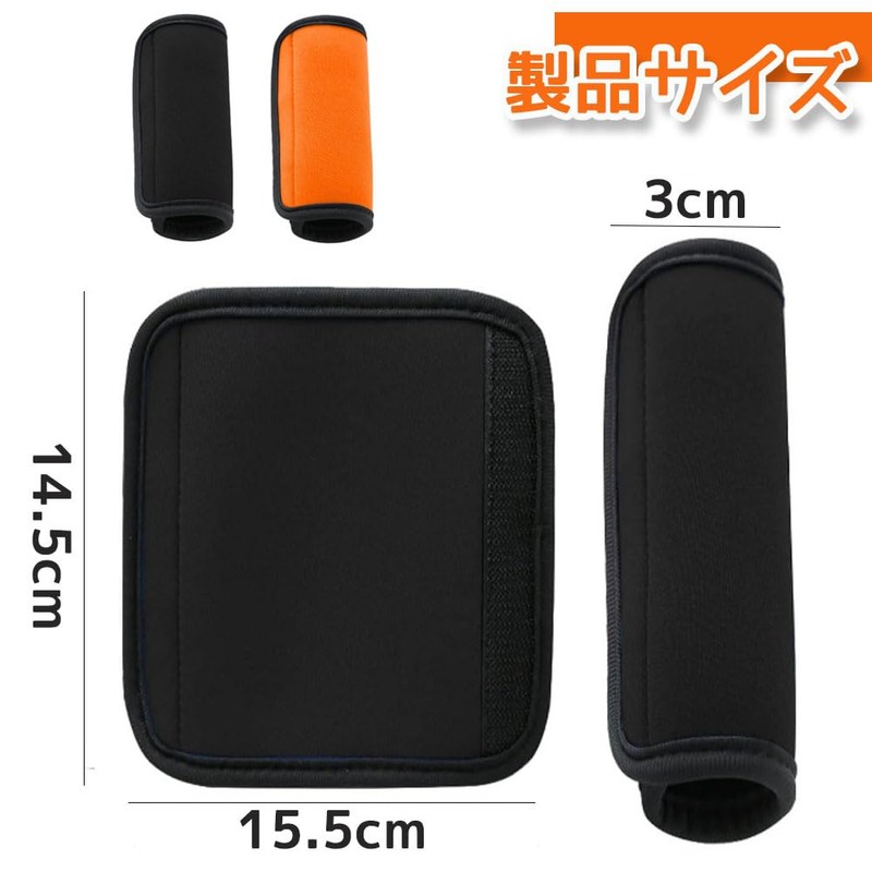 Handle Cover, Set of 2, Luggage Steering Wheel Cover, Handle,