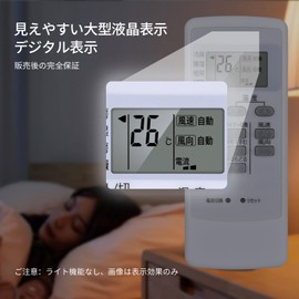 Air Conditioner Remote Control NH151 for MITSUBISHI Mitsubishi Remote Control Kirigamine Remote Control Compatible [Part Number: M21ED5426]